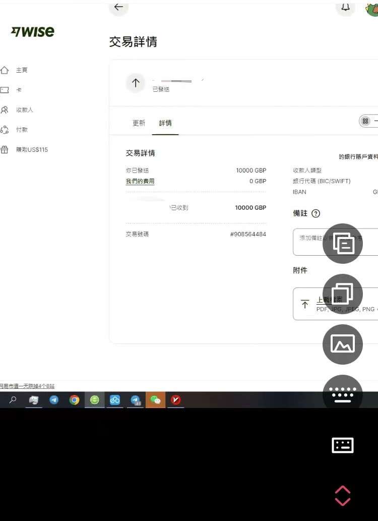 deposit1